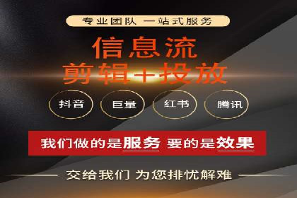 关键词竞价排名实战案例分析